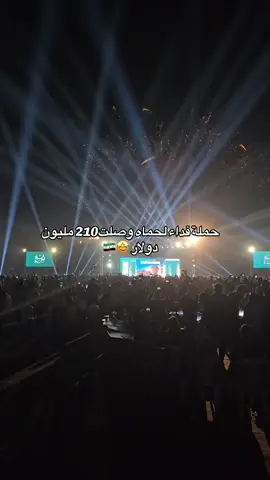 حماه🤩🇸🇾#سوريا #سوريا_العظمى 