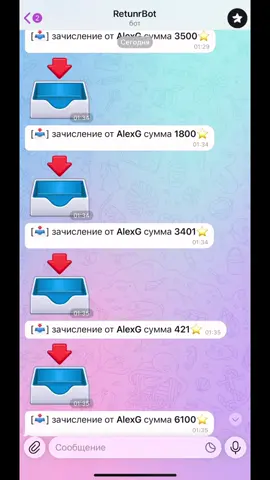 #деньги #77#alexg #money #покой 