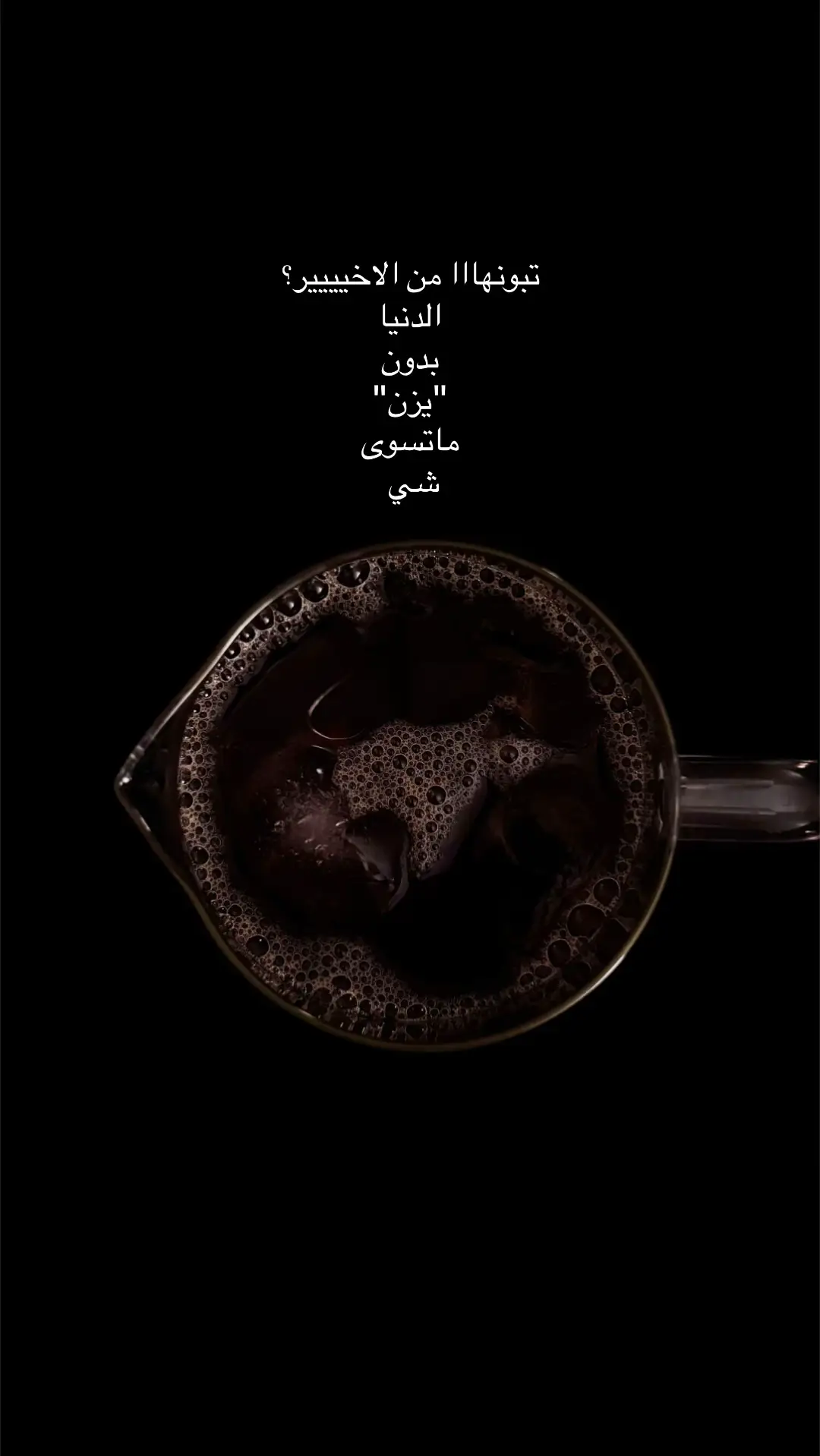 #fyp #fyppppppppppppppppppppppp #capcut #yazan #حب 