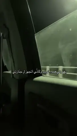 ﮼اللهم،حسن،خاتمه❣️. #البيضاء_الجبل_الاخضر❤🔥 #درنه_طبرق_مصر_ليبيا_بنغازي_طرابلس_جزائر 