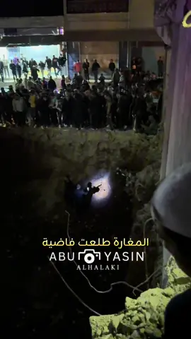 عجبكم هيك يا حوارنة  #مشهور #درعا #ذهب #الحارة #سوريا 