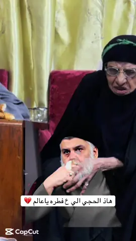 #اكسبلورexplore #الحنانه_مصدر_القرار #سرايه_السلام_سيد_مقتدى_جيش_المهدي_العراق #جميع_الدول_العربيه #ميسان_العماره 