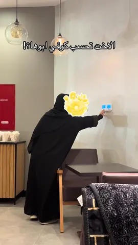 #جدول #fyp #pov #لايك #الشعب_الصيني_ماله_حل😂😂 