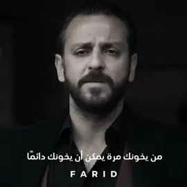 متى تنتهي معاناة هذا الشاب ؟ ، متابعه ❤️ #لايك #متابعه #تعليق #ياماش #الحفره_çukur 