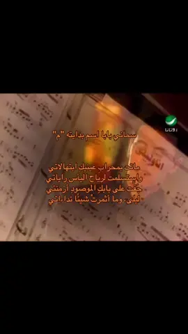 #كاظم_الساهر #fyp #fyppppppppppppppppppppppp #مصر #العراق 