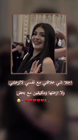 😂🦦. #اكسبلوررررر #viral #fyp 