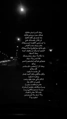 فلايك .#شَ #fyg 