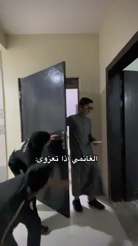 مصينانه 😂🫵🏻🖤 #اكسبلور #حفرنا #حفرالباطن #explore #بني_غانم 