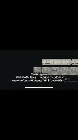 فاز صوتي قفلوو #قبيلة #عتيبه_الهيلا #تفاعلكم_لايك_متابعه_اكسبلوررررراexplore #foryoupage #catsoftiktok 