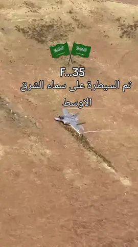 #creatorsearchinsights #اهداء_الى_اصدقاء_صالح_الونان #اشعارات_اكسبلور  #f #F35 