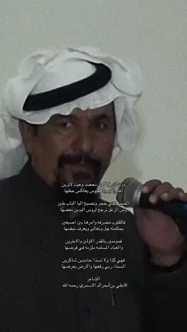 الله اكبر ياهجوسً يعاكس حظهاا . #tiktok #fyp #explore #viral #علي_بن_محراك_الاسمري 