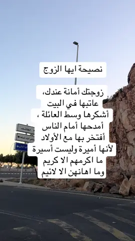 #مكة_المكرمة 