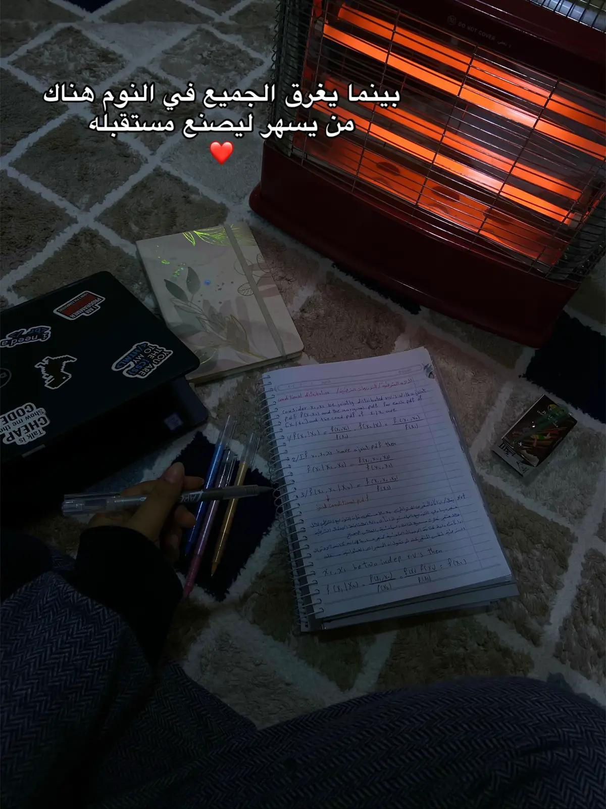 #اللهم_لاسهل_الا_ماجعلته_سهلاً  #لاتنسوناااا_بلايك_واكسبلور #صعدو_الفيديو #دراسه 