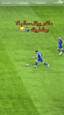 #الهلال #سالم_الدوسري #الفتح 