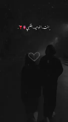 #تصميم_فيديوهات🎶🎤🎬 #fouryou #fyp #مجرد________ذووووووق🎶🎵💞 