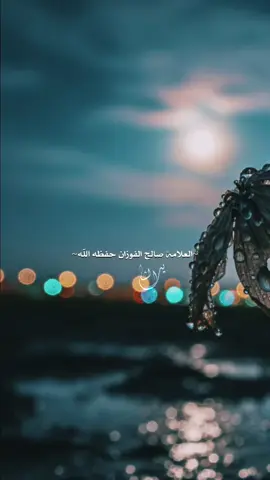 الَّذِي يَنْظُرُ إِلَى عُيُوبِ النَّاسِ