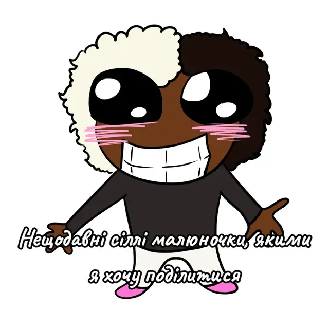 Сіллі малюночки! 😝  #украрт #арт #art #oc #діджиталарт 