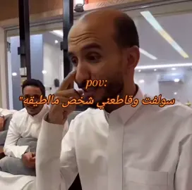 #ابوحصه #fyp #foryou #ابوعجيب #ابوحصه🐰 #اكسبلورexplore #viral #foryoupage #😂 