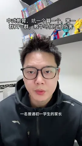 毁了一代又一代