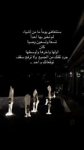 #fyp #foryoupage #foryou #tiktok #viral 