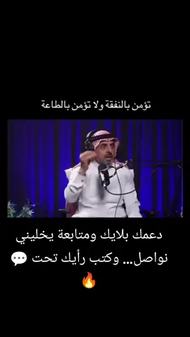 موفق العنزي يفجرها بتصريحات نارية #موفق_العنزي #العراق_السعوديه_الاردن_الخليج_قطر_الإمرات_الارين_الكويت_اليمن_الأردن #fyp #النسوية #livefesst2025 