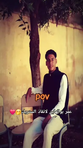 #CapCut #سوسه_بنغازي_البيضاء_طبرق_درنه_شحات_ليبيا #سوسه🌝♥ #معهد_العالي_للعلوم_وتقنيه_سوسه #CapCut 