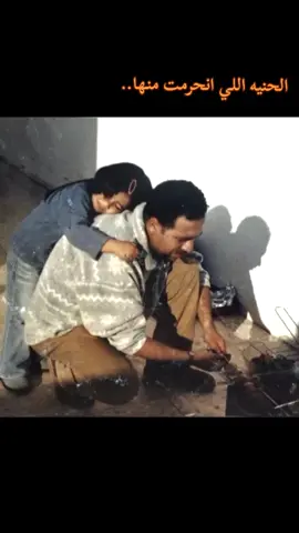 #الاب #الفراق #بابا ❤️‍🩹..