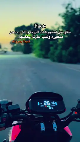 #عباراتكم_الفخمه📿📌 #تصويري_احترافي_الاجواء👌🏻🕊😴 #بشوات_سيناء❤ #مشاهير_تيك_توك 