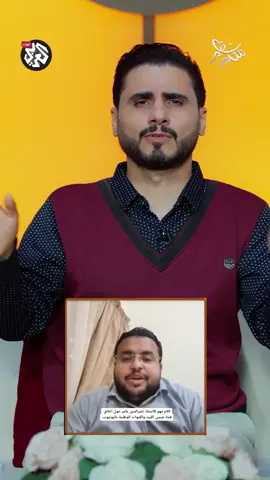 أحزن قصة يرويها نصر الدين عامر 😂💔 #اليمن #نكنة_نظام  #محمد_الربع