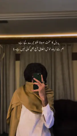 ✋🏾👀insta:snap:saifi_17180