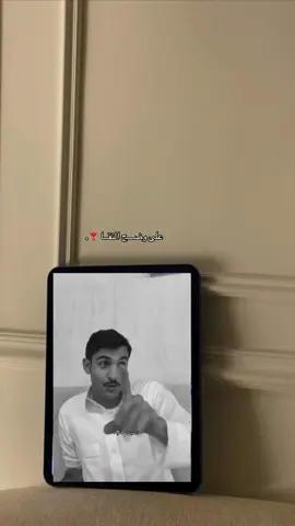 #fyp #trending #fypシ #زياد_الشهري #بهاج_الاكلبي 