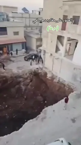 #شعب_الصيني_ماله_حل😂😂 #تصوريري📸 #تصميمي🎬 #fyfypシツ #fyfypシツ 