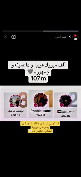 خالد التاريخ 👑🤍#ktopk100 #ktopk100 #المسافر👑k👑 #explore #@⭕️ بوفلان❗️ #@🤍 المختلف 🤍 #@👑CR7👑K #@yayttt17 #@👑K👑 الملكي 🤍 #@💥boom💥K #@yayttt8 #@💥boom💥k #@⭐️ خالد ⭐️ #@0 #@🦇 القيصر🦇 #@👑 خالد 👑 (K) #@Phobia Isaac #تصميم_فيديوهات🎶🎤🎬 