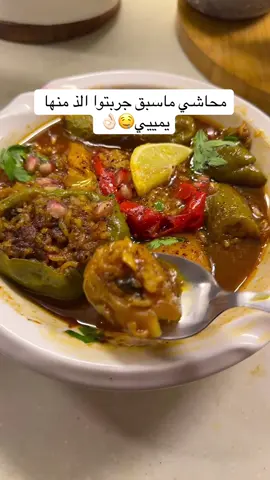 #السعوديه #اكسبلور #طبخاتي #محاشي #كبسه 