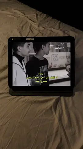 الأب ….🥹 . . . . #صباح_الخير #fyp #الشعب_الصيني_ماله_حل😂😂 