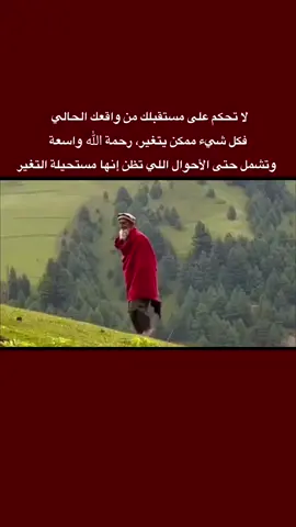 لا تحكم 