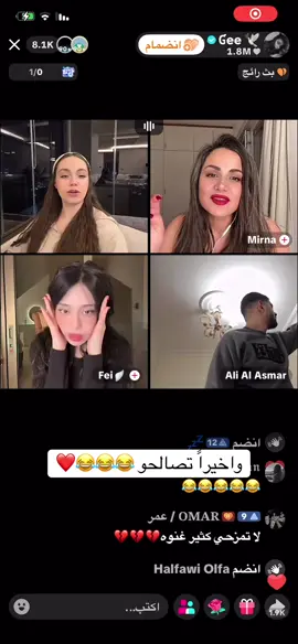 @Ɠee 🕊 @Ali Al Asmar 