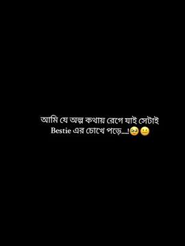 Jiha 🫀 #tiktok #foryou #viral @#foryou @TikTok @Tiktok Bangladesh 