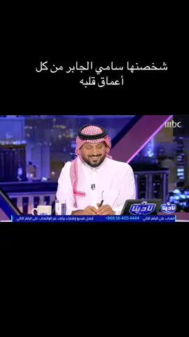 #الهلال #اكسبلورexplore #مشاهدات_تيك_توك #مشاهير_تيك_توك #ترند 