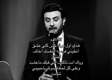 #ماجد_المهندس #البرنس #اكسبلورexplore #اكسبلورexplore #اغاني 