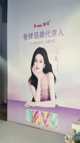 #bailu白鹿 #Bailu #typ #fyppppppppppppppppppppppp #bailu 💯