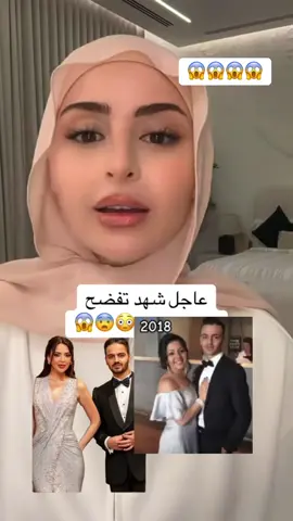 #سيدرا_بيوتي #شيرين_بيوتي #مشاهدات #اكسبلور #نارين_بيوتي 