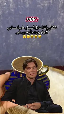 🫣😂#for #foryoupage❤️❤️ #اكسبلور😂😂 #MemeCut #fyppppppppppppppppppppppp 