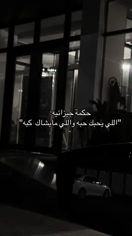 #حط_اي_شي #للضحك_فقط😅😂 #مافيني_حيل_احط_هاشتاقات🧢 