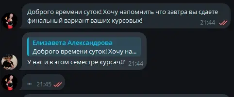 #курсач #девиант #detroitbecomehuman  Девиа́нтное поведе́ние (также социа́льная девиа́ция, отклоня́ющееся поведе́ние) (лат. deviatus — отклонение) — устойчивое поведение личности, отклоняющееся от общепринятых, наиболее распространённых и устоявшихся общественных норм. Девиантное поведение может быть как негативным, так и позитивным[1]. Негативное девиантное поведение приводит к применению обществом определённых формальных и неформальных санкций (изоляция, лечение, исправление или наказание нарушителя)[2]. Девиантность как социальное явление и реакция общества на неё изучается социологией, индивидуальные девиации — психологией[3]. Девиантное поведение может противоречить благополучию окружающих или правовым нормам, в таком случае его называют делинквентным[4].