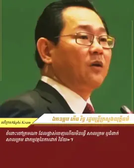 ចំពោះចៅក្រមណា ដែលផ្លាស់ចេញហើយមិនធ្វើ សាលក្រម ឬជំពាក់សាលក្រម ជាកម្មវត្ថុនៃការដាក់ វិន័យ។#Accesstojusrice #Criminal #law #foryou 