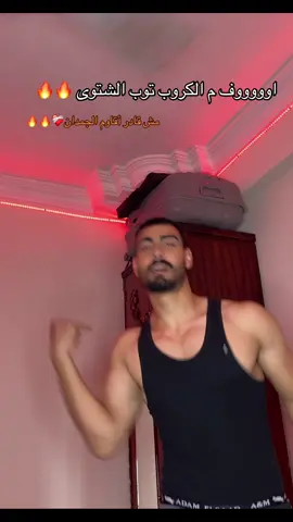 #foryoupage #fyp #foryou #fypp #four 