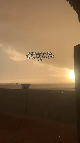 ﮼ع،الفاهقق 🔥🩶 #تصويري📸 #lybia🇱🇾 #اكسبلورexplore #foryou #الشعب_الصيني_ماله_حل😂😂 