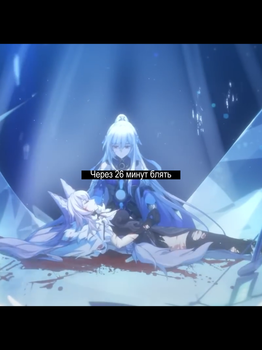 #цзинлю #байхэн #HonkaiStarRail  #хонкайстаррейл #рекомендации 