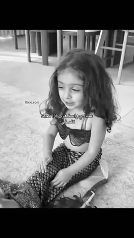 ههههههههههه يروحي توتا  #تاليا_بنت_انفال_الصيرفي  #bbb24 #viral #ماشاءالله  - - - @Annie 